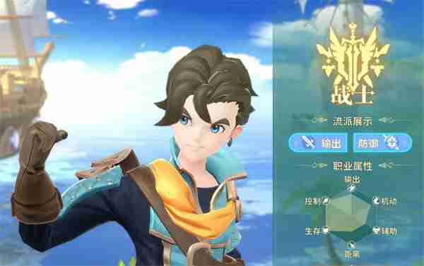 龙骑士学园不同职业特点及流派属性介绍