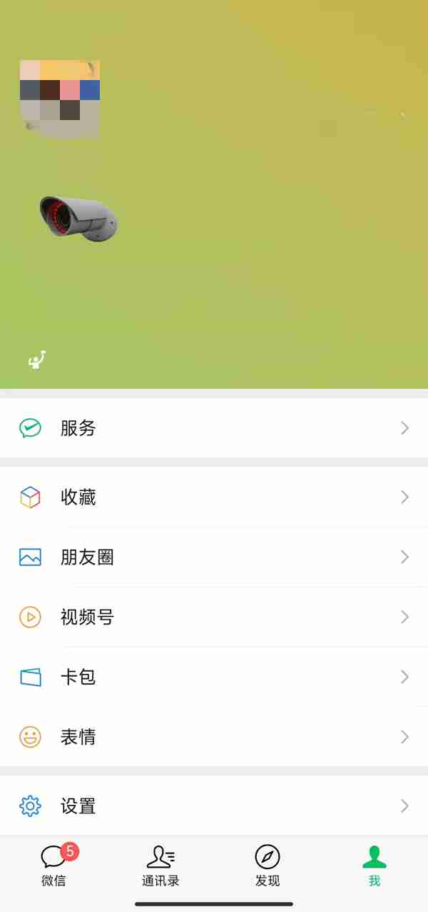 微信摄像头状态怎么设置