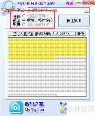 U盘扩容测试：读写速度性能分析