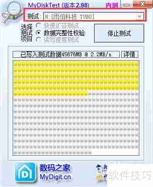 U盘扩容测试：读写速度性能分析