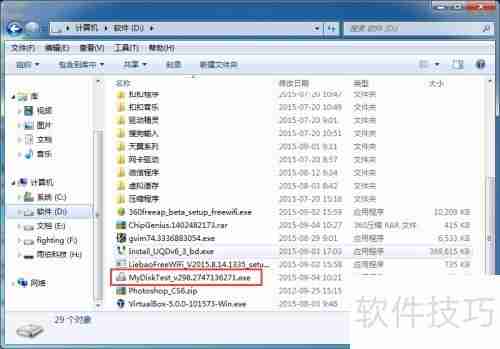 U盘扩容测试：读写速度性能分析