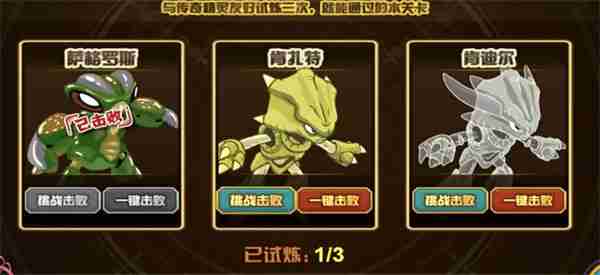 赛尔号巅峰之战圣灵谱尼新手打法