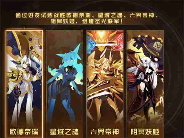 赛尔号巅峰之战圣灵谱尼新手打法