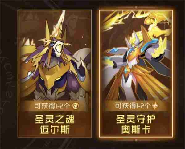 赛尔号巅峰之战圣灵谱尼新手打法