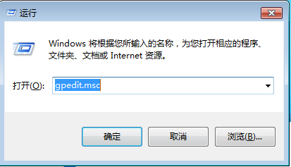 win7怎么获得管理员取得所有权