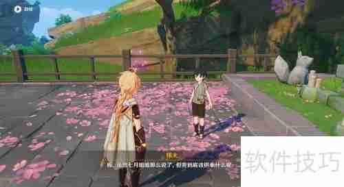 原神任务攻略：神明啊回应我吧