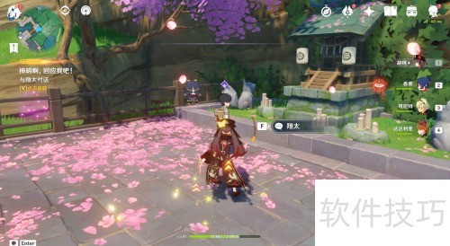 原神任务攻略：神明回应我吧详解