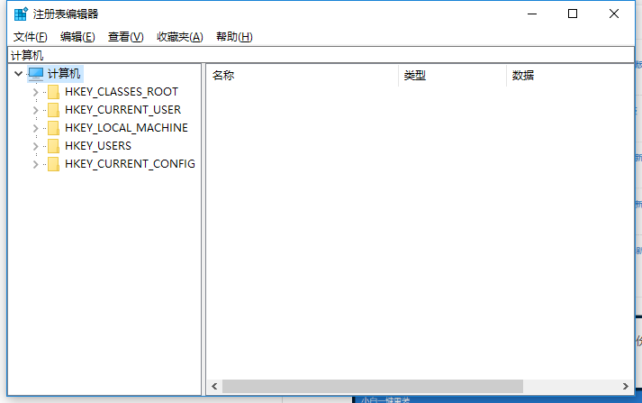 Win10注册表如何打开?注册表常见命令有哪些?