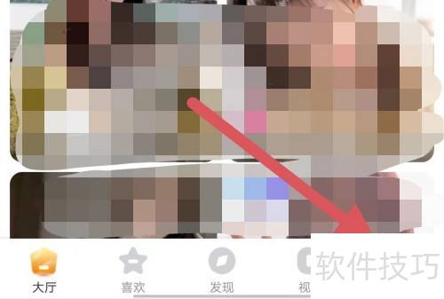 95星秀如何查看商务合作信息