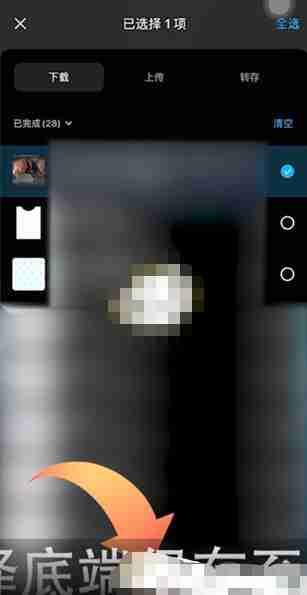 百度网盘怎么把视频保存到手机相册