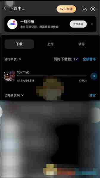 百度网盘怎么把视频保存到手机相册
