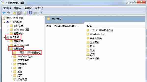 win7任务栏缩略图不显示解决方法