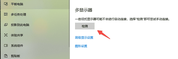 双显示器一个亮一个不亮怎么办 5种方法轻松解决黑屏问题