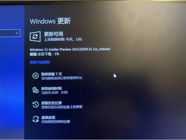 Win10系统不会升级到Win11如何解决?
