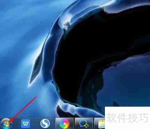 Win7系统语言栏如何停靠于任务栏