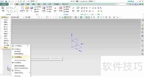 UG命令查找器：快速定位所需功能