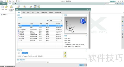 UG命令查找器：快速找到你需要的指令
