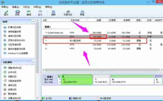 电脑硬盘如何分区?