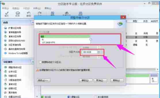 电脑硬盘如何分区?