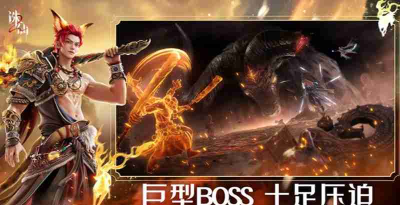 诛仙2手游拍卖行怎么进入 拍卖行入口位置详解