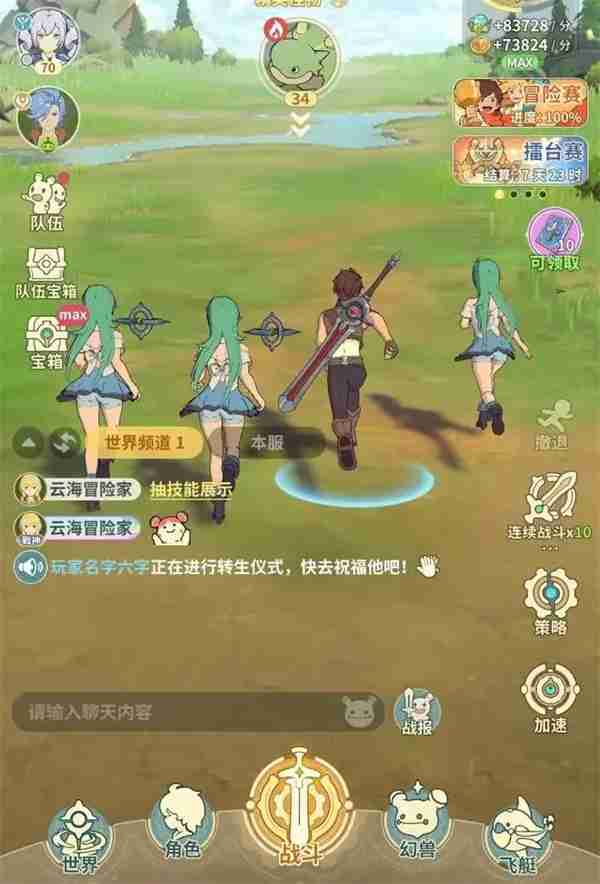 云海之下宠物获取及培养方法分享