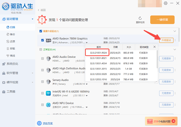 我的电脑图标没了怎么办 5种方法帮你找回