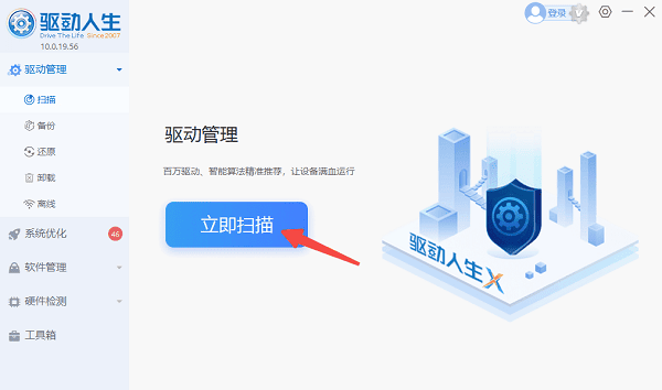 我的电脑图标没了怎么办 5种方法帮你找回