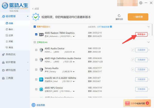 我的电脑图标没了怎么办 5种方法帮你找回