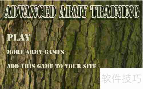 特警训练小游戏的玩法介绍