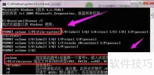 硬盘无法格式化？试试这些方法来修复！