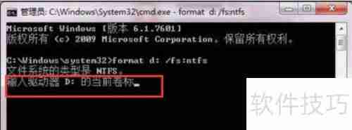硬盘无法格式化？试试这些方法来修复！