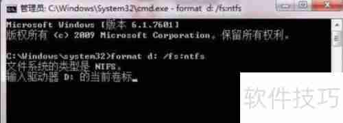 硬盘无法格式化？试试这些方法来修复！