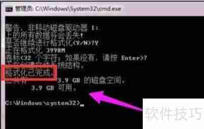 硬盘无法格式化？试试这些方法来修复！