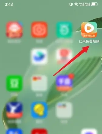 红果短剧如何全屏播放 红果免费短剧全屏播放方法