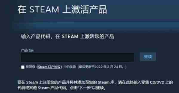 《小黑盒》购买的游戏入库steam教程
