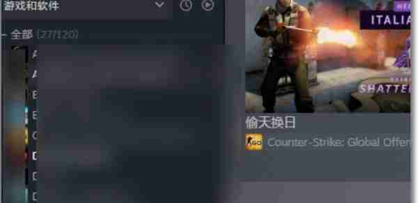 《小黑盒》购买的游戏入库steam教程