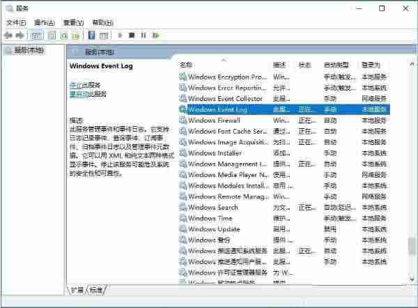 win10电脑自动弹出事件查看器如何解决？