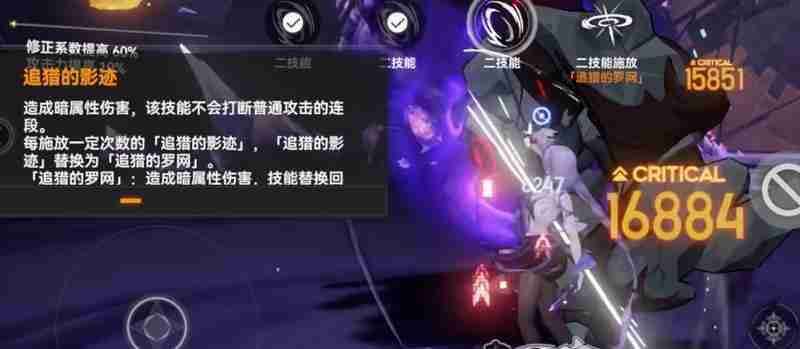 深空之眼塞尔凯特有什么技能 塞尔凯特技能介绍