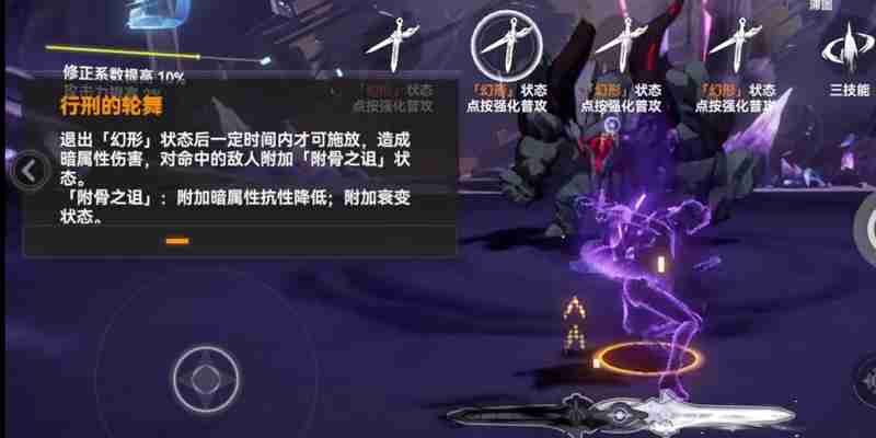 深空之眼塞尔凯特有什么技能 塞尔凯特技能介绍