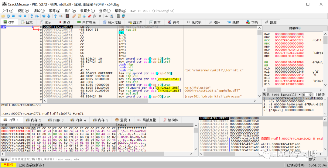 如何绕过IsDebuggerPresent的反调试
