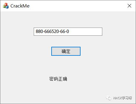 如何绕过IsDebuggerPresent的反调试