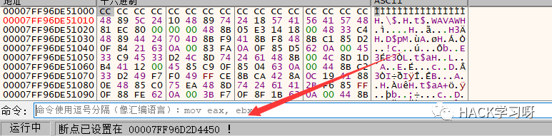 如何绕过IsDebuggerPresent的反调试