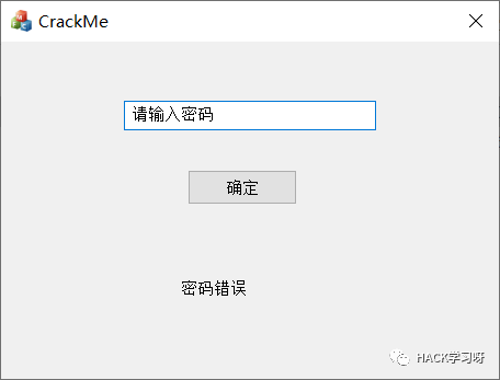 绕过IsDebuggerPresent反调试技巧