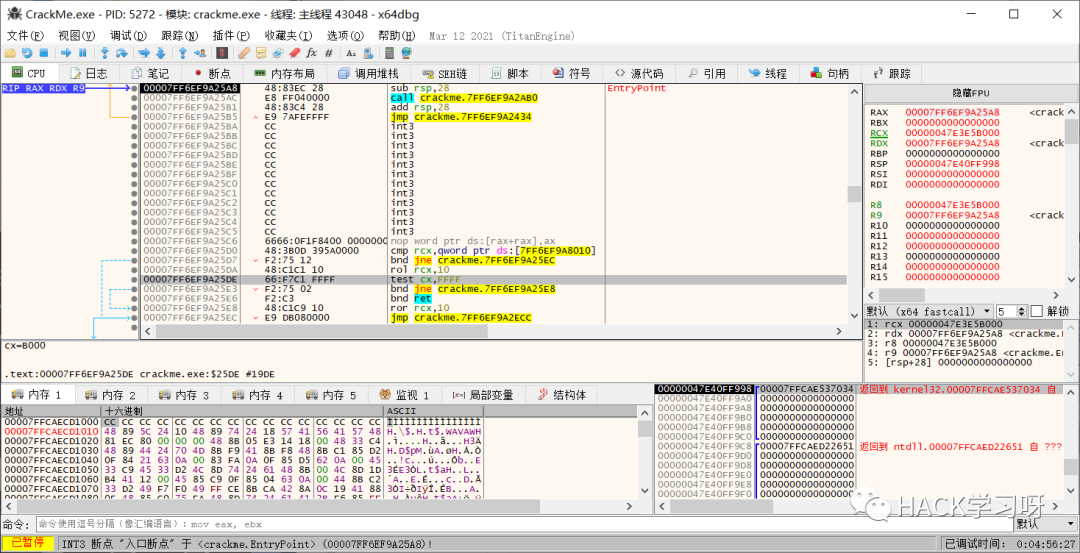 如何绕过IsDebuggerPresent的反调试