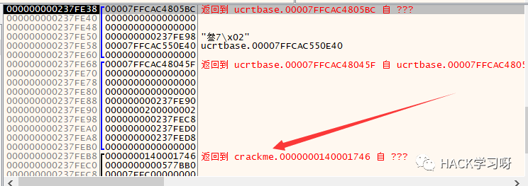 如何绕过IsDebuggerPresent的反调试