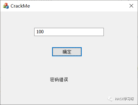 如何绕过IsDebuggerPresent的反调试