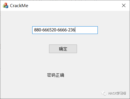 如何绕过IsDebuggerPresent的反调试