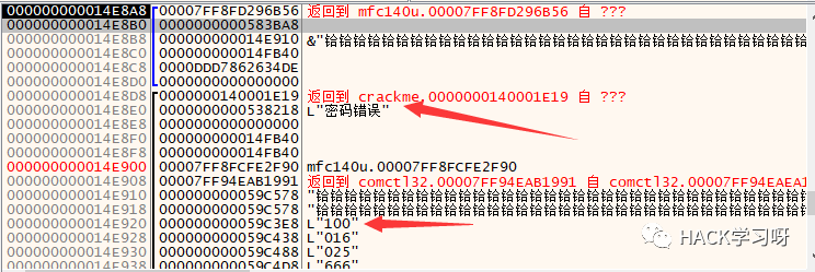 如何绕过IsDebuggerPresent的反调试