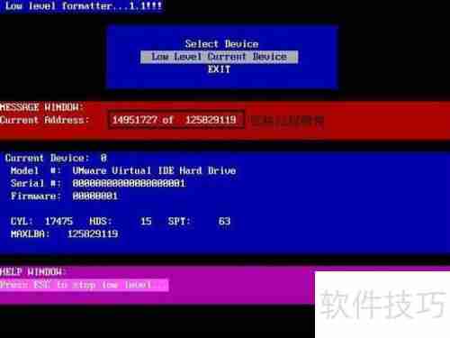 硬盘低级格式化教程：恢复硬盘健康状态的方法