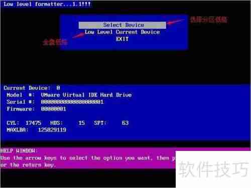 硬盘低级格式化教程：恢复硬盘健康状态的方法